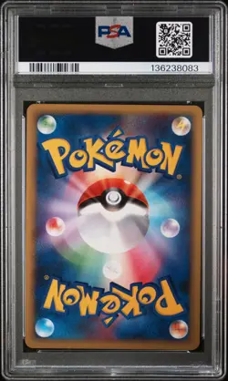 2009 POKEMON JPN ADVENT OF ARCEUS #057 TOXICROAK-HOLO PSA 10 - Image 2