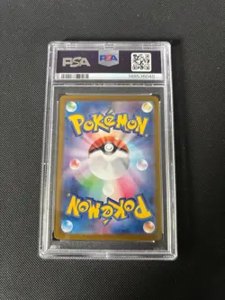 Pokemon Hearthflame Mask Ogerpon ex SAR 126/101 PSA 10 Japanese SV6 Mask of Chan - Image 2