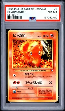 1998 POKEMON JAPANESE VENDING SERIES 1 #4 CHARMANDER PSA 8 - Image 1