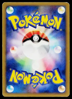 Whitney's Furret 018/141 Common VS Series Pokemon Japanese Heavily Played - Image 2