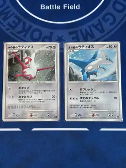 Latias & Latios - Pokemon Heroes Promo Set Holo 2007 10th Movie Japanese - Image 1