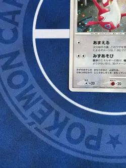 Latias & Latios - Pokemon Heroes Promo Set Holo 2007 10th Movie Japanese - Image 5