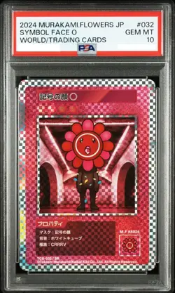 PSA 10 Takashi Murakami Flowers Japanese Symbol Face 〇 World Trading Card 032 SR - Image 2