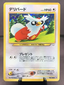 Pokemon TCG Japanese Delibird No. 225 Neo Revelation Holo Rare VTG WOTC Era NM+ - Image 1