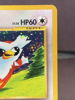 Pokemon TCG Japanese Delibird No. 225 Neo Revelation Holo Rare VTG WOTC Era NM+ - Image 3