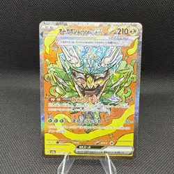 Pokemon TCG - Teal Mask Ogerpon ex (JP) - 201/187 SV8a Terastal Festival NM SAR - Image 1