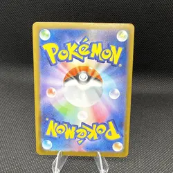 Pokemon TCG - Teal Mask Ogerpon ex (JP) - 201/187 SV8a Terastal Festival NM SAR - Image 2