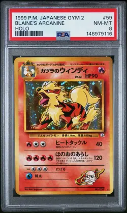 1999 POKEMON JAPANESE GYM 2 59 BLAINE'S ARCANINE-HOLO - PSA 8 NM/MINT NEW GRADE - Image 1