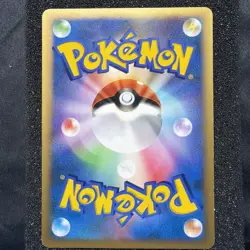 Clair's Mantine 051/141 Pokemon vs Regular (Japanese) - Image 2