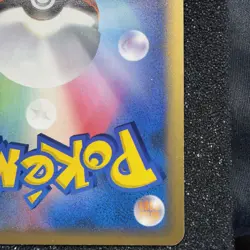 Clair's Mantine 051/141 Pokemon vs Regular (Japanese) - Image 3