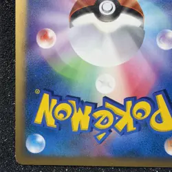 Clair's Mantine 051/141 Pokemon vs Regular (Japanese) - Image 4