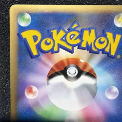 Clair's Mantine 051/141 Pokemon vs Regular (Japanese) - Image 5