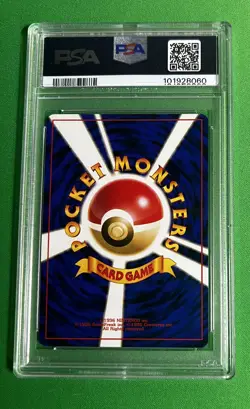 1997 POKEMON JAPANESE JUNGLE #39 JIGGLYPUFF MINT PSA 9 - Image 2