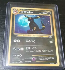 Japanese Umbreon Neo 2 Discovery Holo No.197 Pokemon Card LP - Image 1