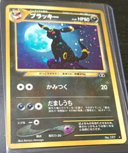Japanese Umbreon Neo 2 Discovery Holo No.197 Pokemon Card LP - Image 2