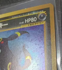 Japanese Umbreon Neo 2 Discovery Holo No.197 Pokemon Card LP - Image 4