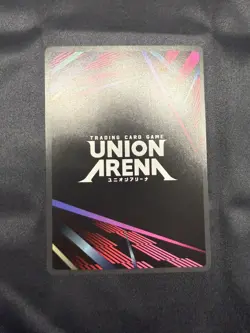 Union Arena Kagurabachi Chihiro Rokuhira GOLD AltArt UEPR/KGR-1-013 English Foil - Image 5
