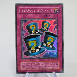 Yu-Gi-Oh yugioh Magical Hats CA-34 Super Rare Japanese e467 - Image 2