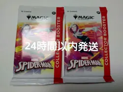MTG Spider-Man Collector Booster English Version 2 Pack Collector - Image 1