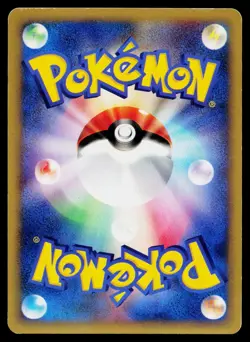 Falkner's Delibird 006/141 Common VS Series Pokemon Japanese Lightly Played - Image 2