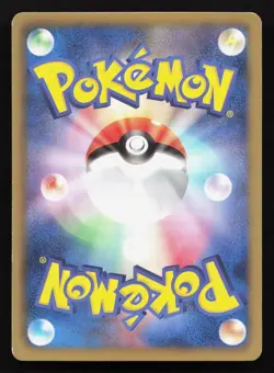 Vanillite 003/020 Battle Gift Set LP Japanese Pokemon Card TCG - Image 2