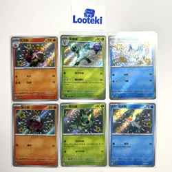 Pokemon Card Lot of 6 - S Chinese Gem Vol 1 NM CBB1C Baby Shiny - US SELLER - Image 1