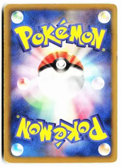 Vanillish 004/020 Battle Gift Set Pokemon Japanese Lightly Played - Image 2