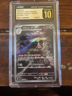 CGC 10 PRISTINE Shiinotic 066/064 Art Rare Paradise Dragona Japanese Pokemon - Image 1