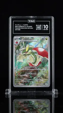 Pokemon Flapple 074/064 SV7a Paradise Dragona Art Rare Holo TAG 10 Japanese 2024 - Image 1
