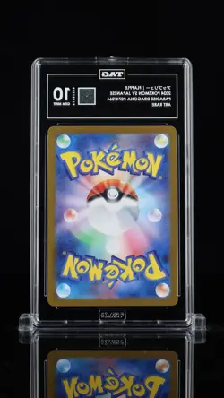 Pokemon Flapple 074/064 SV7a Paradise Dragona Art Rare Holo TAG 10 Japanese 2024 - Image 2