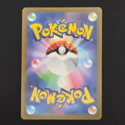 Pokemon TCG Card Cleffa 113/108 Ruler of the Black Flame AR *Japanese* - NM - Image 2