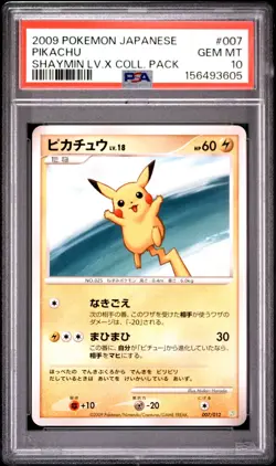2009 POKEMON JAPANESE SHAYMIN LV.X COLLECTION PACK #007 PIKACHU PSA 10 - Image 1