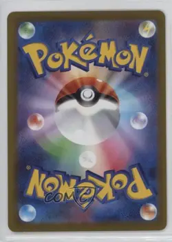 Blaziken V Japanese Pokemon Start Deck 100 (sI) #057 - Image 2