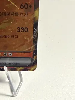 Charizard ex 006/165 Korean Scarlet & Violet 151 RR Holo NM (US Seller) - Image 5