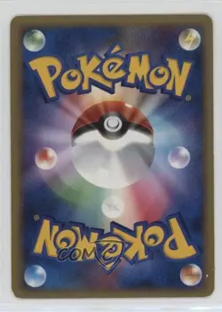 Blaziken Japanese Pokemon Diamond & Pearl Moonlit Pursuit (DP4) #307 2007 - Image 2