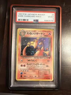 Pokemon Dark Charizard TCG 1997 Japanese 1997 Team Rocket Holo Rare Rated PSA 4 - Image 1