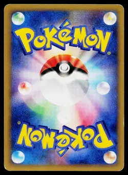 Will's Girafarig 078/141 Common VS Series Pokemon Japanese Moderately Played - Image 2