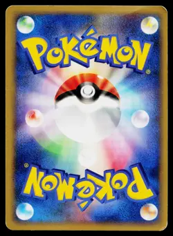 Falkner's Fearow 002/141 Common VS Series Pokemon Japanese Heavily Played - Image 2