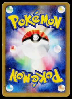 Whitney's Miltank 019/141 Common VS Series Pokemon Japanese Heavily Played - Image 2