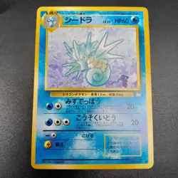 ~ Pokemon Pocket Monsters ~ Japanese Seadra No. 117 ~ Fossil (1997) ~ Card MP ~ - Image 2