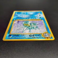 ~ Pokemon Pocket Monsters ~ Japanese Seadra No. 117 ~ Fossil (1997) ~ Card MP ~ - Image 5