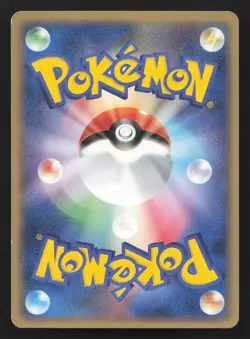 Tauros 049/PCG-P PokePark LP Japanese Pokemon Card TCG - Image 2