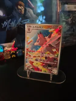 Pokemon TCG Lycanroc 107/100 sv9 AR - Image 1