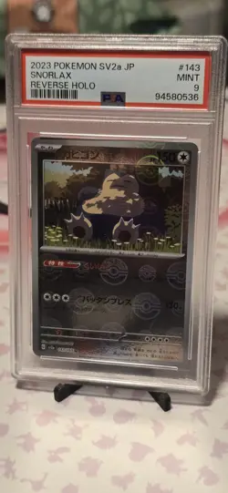 Snorlax (Poke Ball Pattern) 143/165 Sv2a: Pokemon Card 151 Holo (Japanese) PSA 9 - Image 1