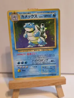 Japanese Blastoise Holo Base Set Card #009 - Image 1