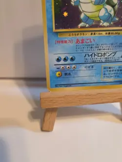 Japanese Blastoise Holo Base Set Card #009 - Image 4
