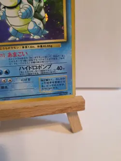 Japanese Blastoise Holo Base Set Card #009 - Image 5