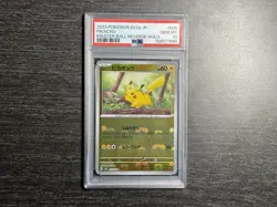 2023 POKEMON JAPANESE SV2A-POKEMON 151 MASTER BALL REVERSE HOLO PIKACHU PSA 10 - Image 1