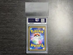 2023 POKEMON JAPANESE SV2A-POKEMON 151 MASTER BALL REVERSE HOLO PIKACHU PSA 10 - Image 2