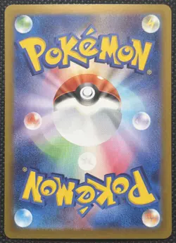 2024 Pokemon Terastal Fest JP Jolteon ex 052/187 Double Rare - Image 2